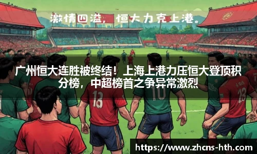 华体会体育官方网站