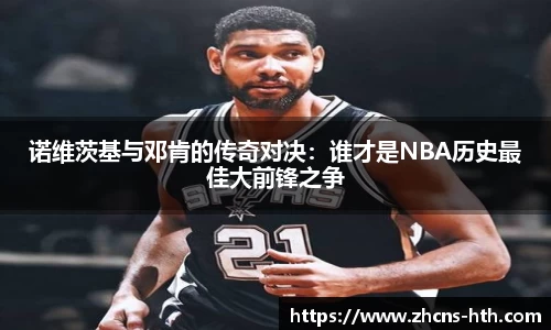 华体会体育官方网站