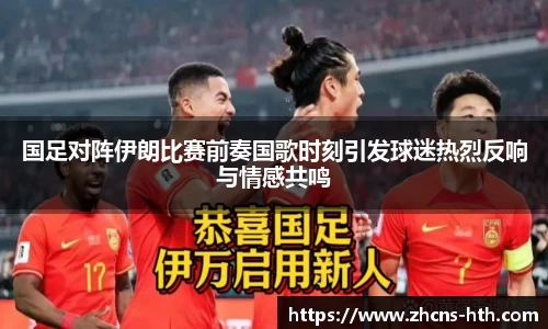 华体会体育