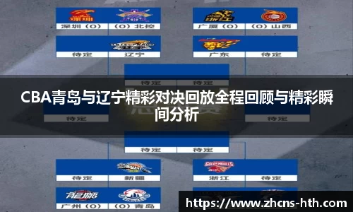 华体会体育官方网站