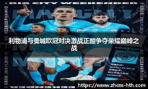 华体会体育平台