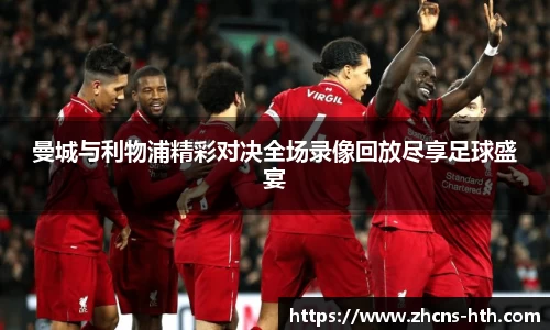 华体会体育官方网站