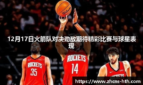 华体会体育官网