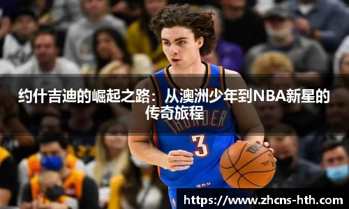 华体会体育官方网站