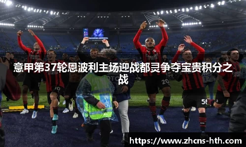华体会体育平台