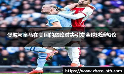 华体会体育官方网站