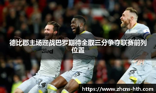 华体会体育