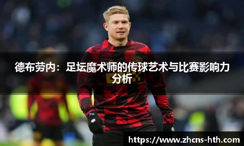 华体会体育