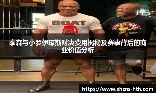 华体会体育