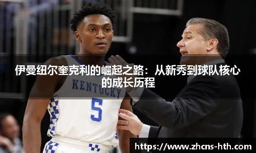 华体会体育官方网站