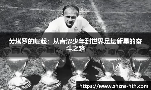 华体会体育官网
