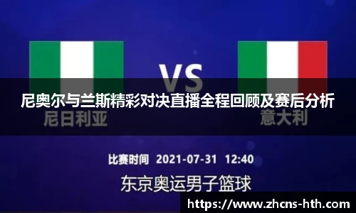 华体会体育官网