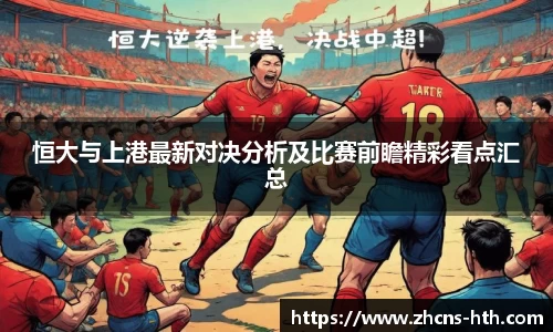 华体会体育平台