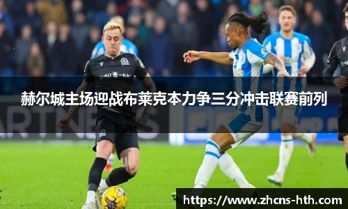 华体会体育官网