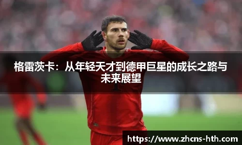 华体会体育官方网站