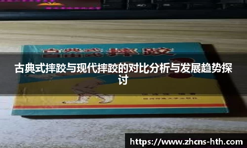 华体会体育平台
