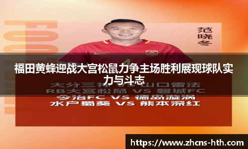 华体会体育