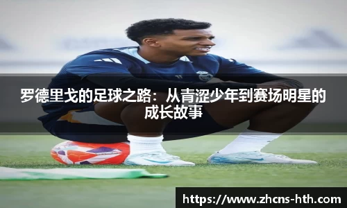华体会体育官方网站