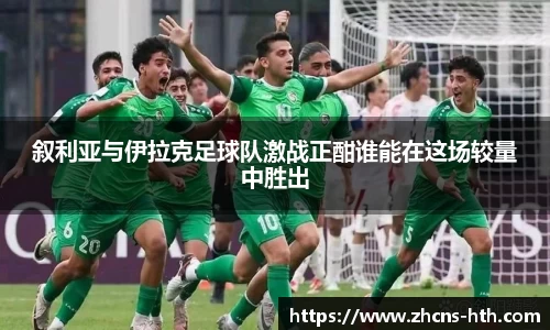 华体会体育