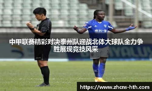华体会体育平台