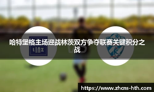 华体会体育