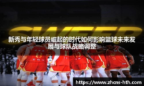 华体会体育平台