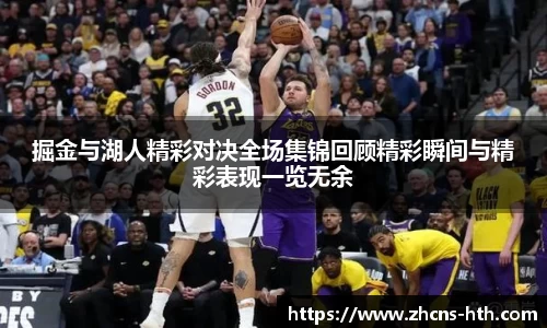 华体会体育官方网站