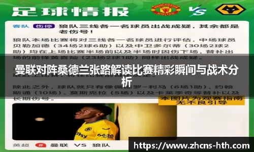 华体会体育官方网站