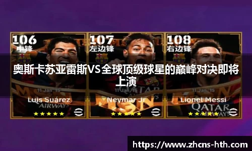 华体会体育平台