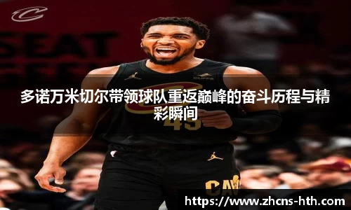 华体会体育