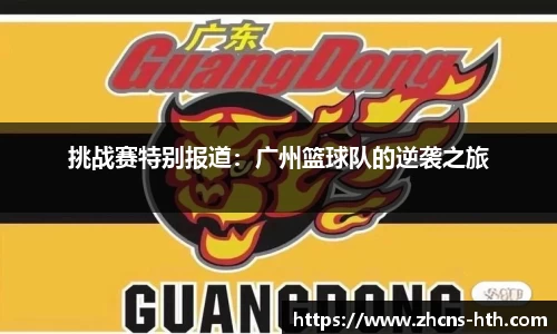 华体会体育平台