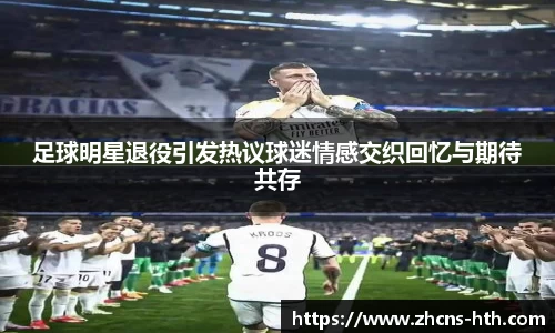 华体会体育平台