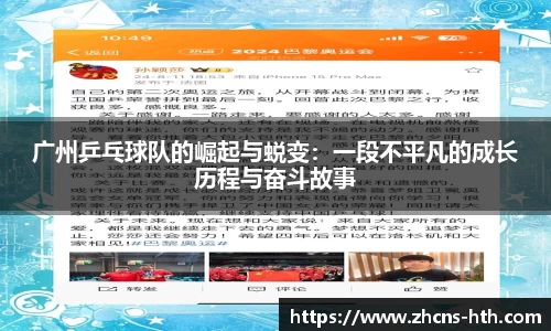 华体会体育官方网站