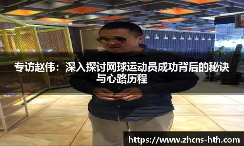 华体会体育