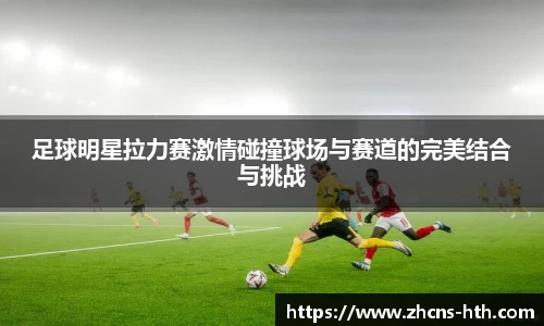华体会体育