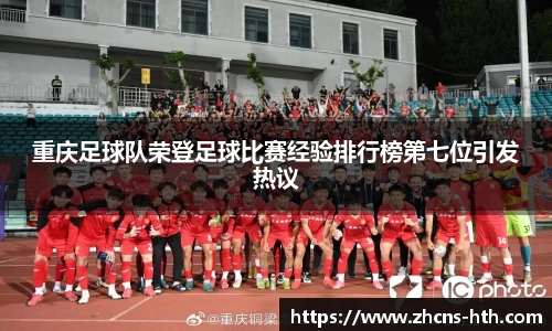 华体会体育平台