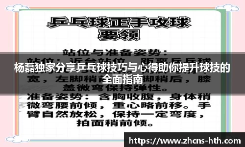 华体会体育官网