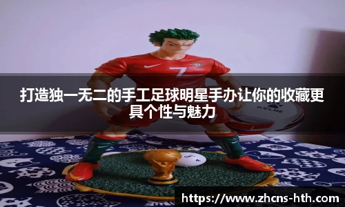 华体会体育平台