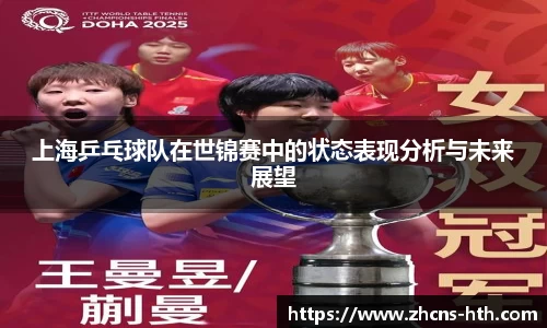 华体会体育