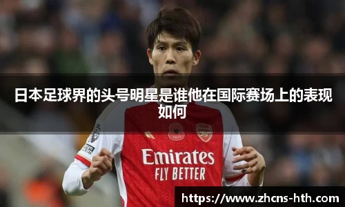 华体会体育平台