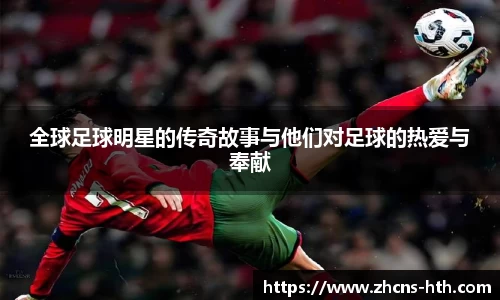 华体会体育