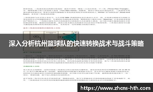 华体会体育