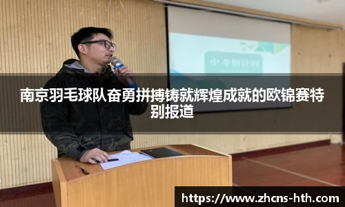 华体会体育官方网站