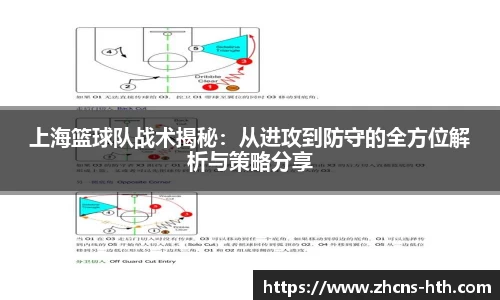 华体会体育官方网站
