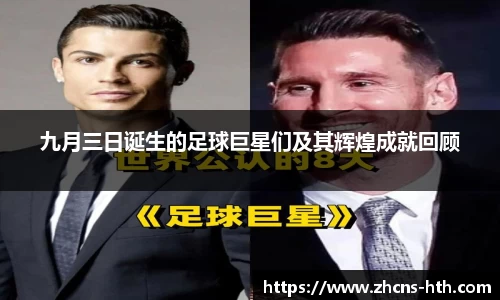 华体会体育平台