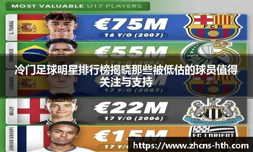 华体会体育平台