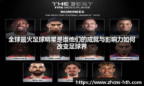 华体会体育平台