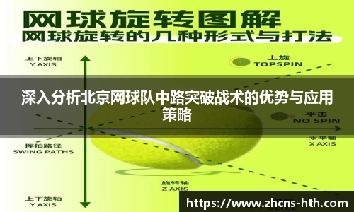 华体会体育官网