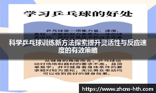 华体会体育平台