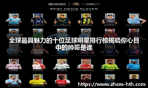 华体会体育平台